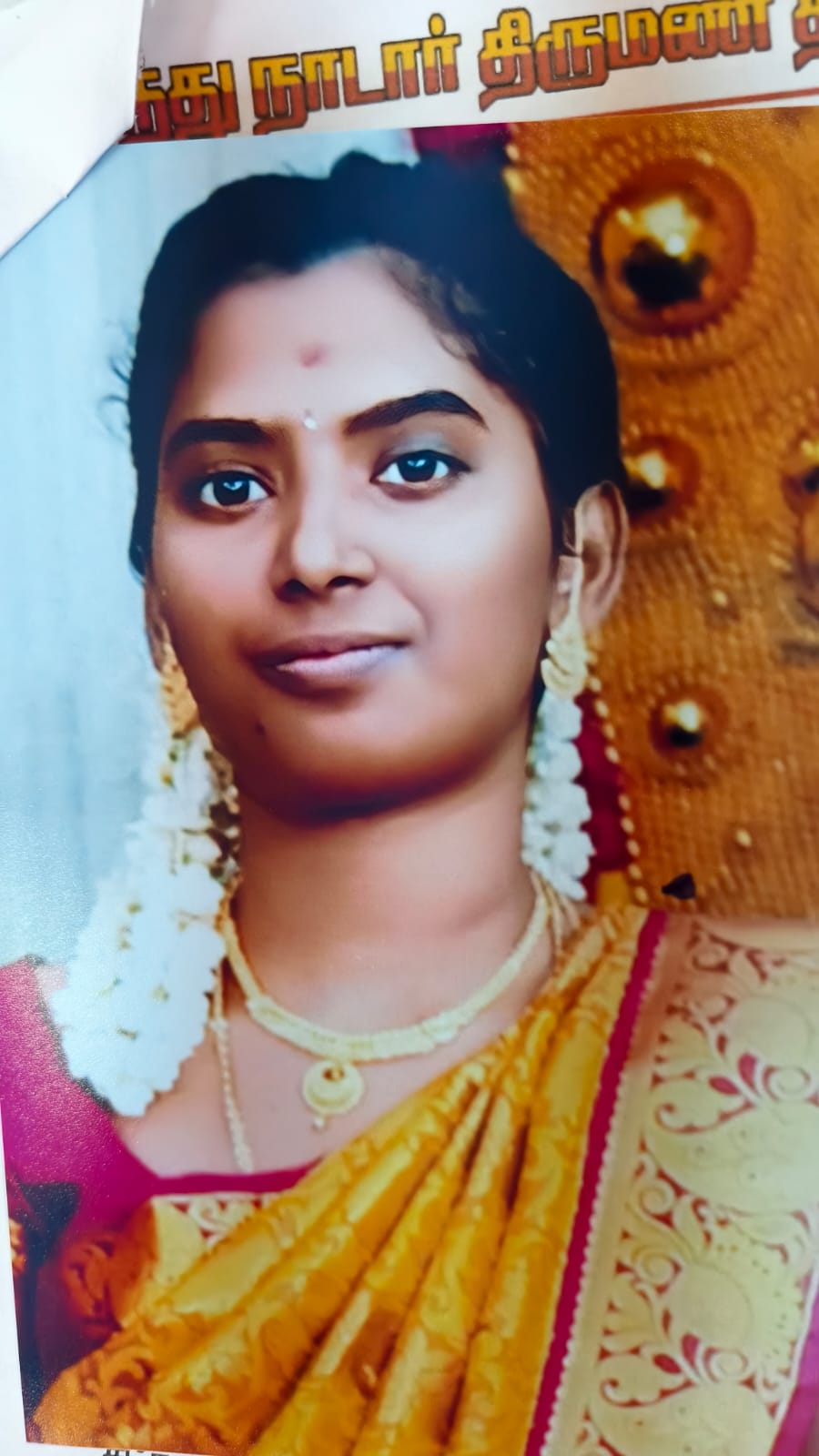C. S. Raja Sree